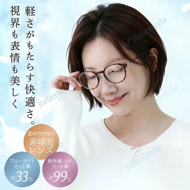 老眼鏡 非球面レンズ レディース ブルーライトカット メガネ おしゃれ 女性 女性用 かわいい 薄型老眼鏡 頑丈 壊れにくい リーディンググラス 軽い 軽量 可愛い おしゃれ老眼鏡 おしゃれな老眼鏡 パソコン_3