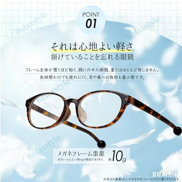 老眼鏡 非球面レンズ レディース ブルーライトカット メガネ おしゃれ 女性 女性用 かわいい 薄型老眼鏡 頑丈 壊れにくい リーディンググラス 軽い 軽量 可愛い おしゃれ老眼鏡 おしゃれな老眼鏡 パソコン_5