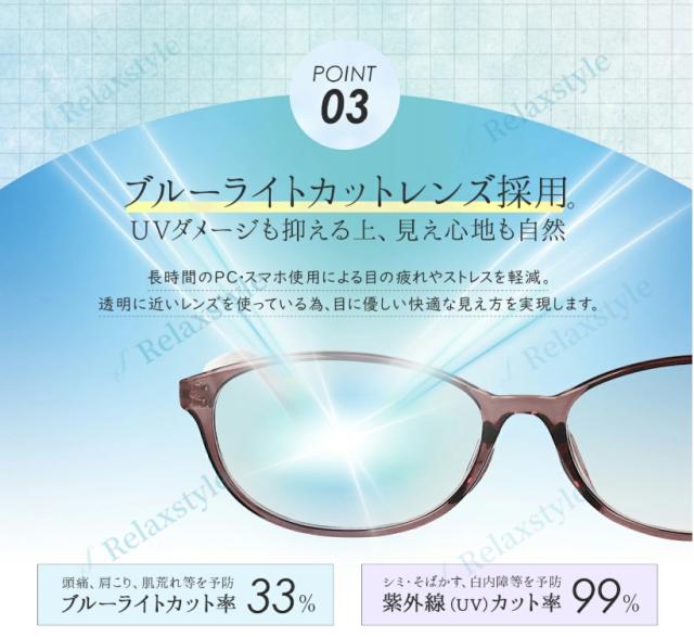 老眼鏡 非球面レンズ レディース ブルーライトカット メガネ おしゃれ 女性 女性用 かわいい 薄型老眼鏡 頑丈 壊れにくい リーディンググラス 軽い 軽量 可愛い おしゃれ老眼鏡 おしゃれな老眼鏡 パソコン_7