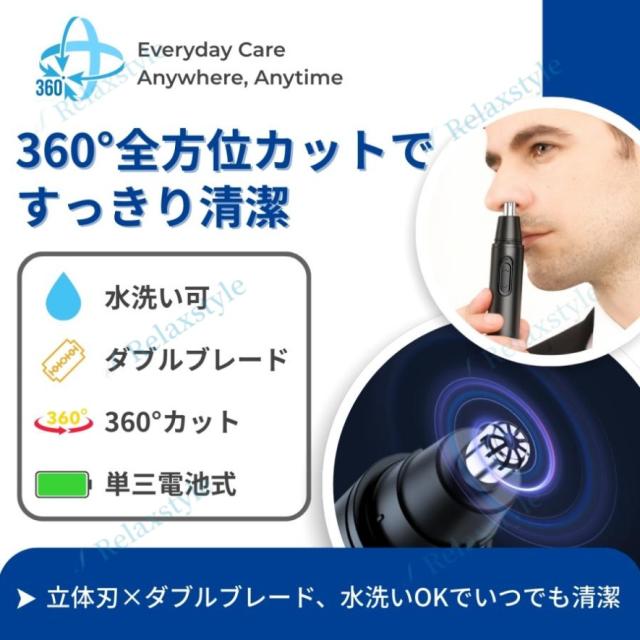 メンズ レディース エチケットカッター 電動カッター 水洗い可 USB充電式 鼻毛カッター 眉毛カット 鼻毛 眉毛 ヒゲ マルチ エチケット カッター シェーバー 鼻毛切り 眉毛カッター 鼻毛 耳毛 眉毛シェイバー 眉 ムダ毛 軽量設計_2