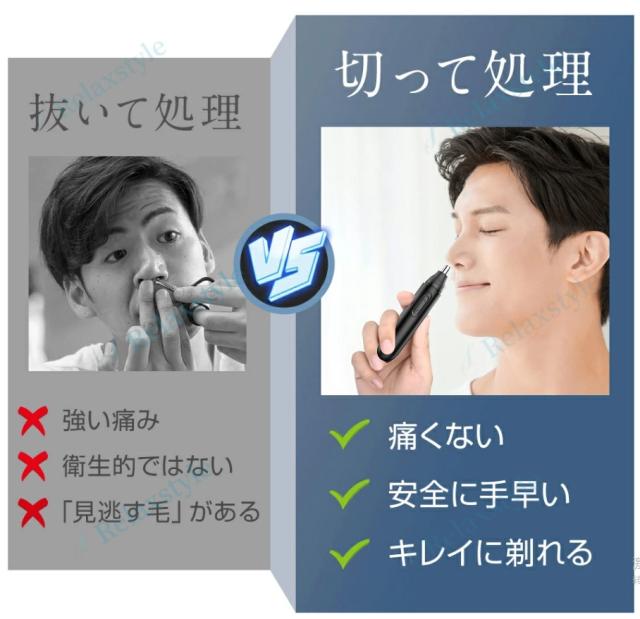 メンズ レディース エチケットカッター 電動カッター 水洗い可 USB充電式 鼻毛カッター 眉毛カット 鼻毛 眉毛 ヒゲ マルチ エチケット カッター シェーバー 鼻毛切り 眉毛カッター 鼻毛 耳毛 眉毛シェイバー 眉 ムダ毛 軽量設計_3
