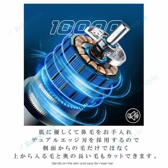 メンズ レディース エチケットカッター 電動カッター 水洗い可 USB充電式 鼻毛カッター 眉毛カット 鼻毛 眉毛 ヒゲ マルチ エチケット カッター シェーバー 鼻毛切り 眉毛カッター 鼻毛 耳毛 眉毛シェイバー 眉 ムダ毛 軽量設計_4