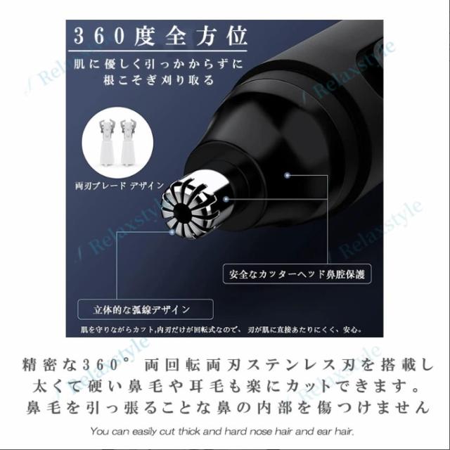 メンズ レディース エチケットカッター 電動カッター 水洗い可 USB充電式 鼻毛カッター 眉毛カット 鼻毛 眉毛 ヒゲ マルチ エチケット カッター シェーバー 鼻毛切り 眉毛カッター 鼻毛 耳毛 眉毛シェイバー 眉 ムダ毛 軽量設計_5