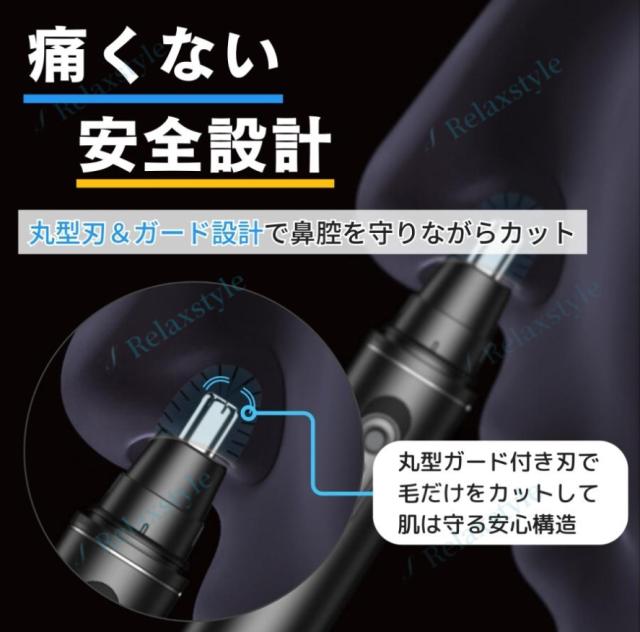 メンズ レディース エチケットカッター 電動カッター 水洗い可 USB充電式 鼻毛カッター 眉毛カット 鼻毛 眉毛 ヒゲ マルチ エチケット カッター シェーバー 鼻毛切り 眉毛カッター 鼻毛 耳毛 眉毛シェイバー 眉 ムダ毛 軽量設計_6