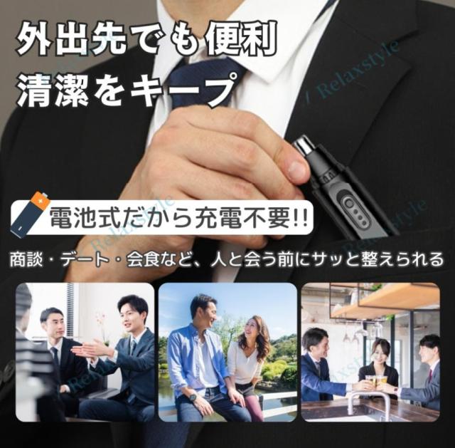 メンズ レディース エチケットカッター 電動カッター 水洗い可 USB充電式 鼻毛カッター 眉毛カット 鼻毛 眉毛 ヒゲ マルチ エチケット カッター シェーバー 鼻毛切り 眉毛カッター 鼻毛 耳毛 眉毛シェイバー 眉 ムダ毛 軽量設計_8