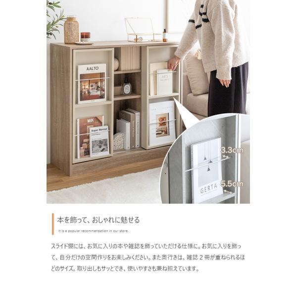 【幅96cm】Mysa スライド収納付本棚ラック　ホワイト 楽天市場】【MAX50％OFF! 1/15 0:00 ~ 1/16 1:59 限定☆】本棚 スリム