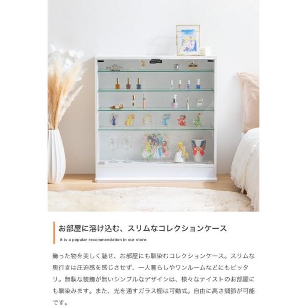 コレクションケース ガラス 幅80 おしゃれ スリム 薄型 横長 木製 棚