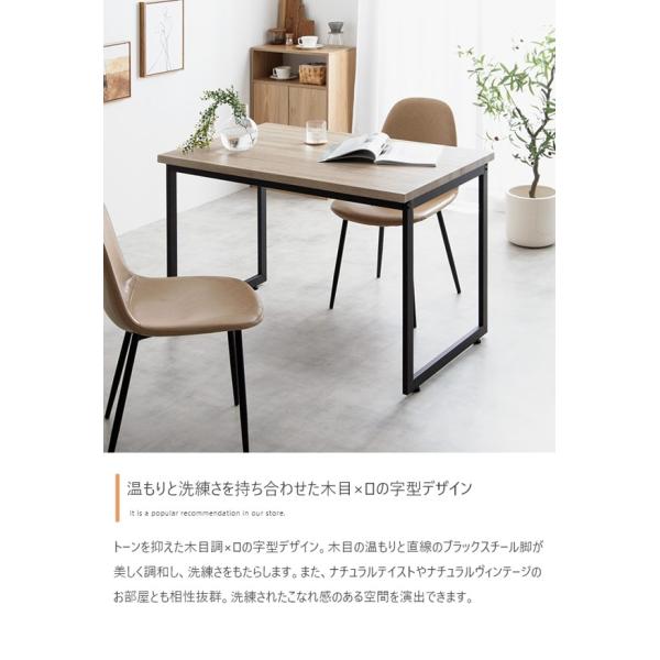 ダイニングテーブル 単品 幅110cm 2人 3人 4人 長方形 角型 木x ダイニングテーブル 単品 幅110cm 2人 3人 4人 長方形 角型 木x