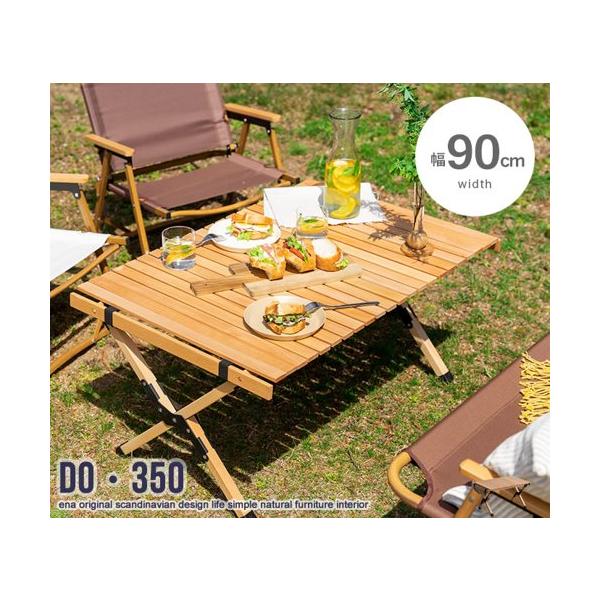 アウトドア テーブル 折りたたみ式 折り畳み 幅90cm 木製 天然木 レジャー ピクニック バーベキュー キャンプ用品 屋外 持ち運び テーブル単品 DO350 ID003