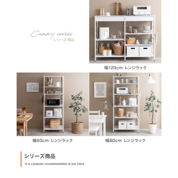 ゴミ箱上 収納 キッチンラック おしゃれ 北欧 幅120cm キャスター付き 大容量 棚 レンジ台 食器棚 炊飯器置き ラック 作業台 キッチン収納 白 新生活 ID003