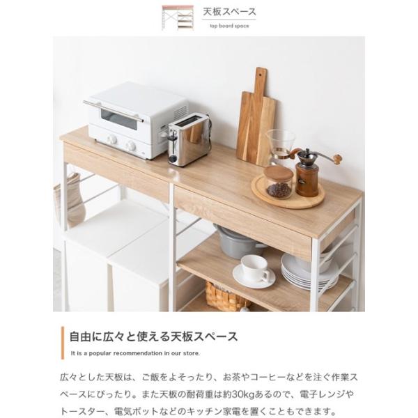ゴミ箱上 収納 キッチンラック おしゃれ 北欧 幅120cm キャスター付き 大容量 棚 レンジ台 食器棚 炊飯器置き ラック 作業台 キッチン収納 白 新生活 ID003