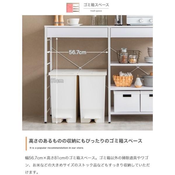 ゴミ箱上 収納 キッチンラック おしゃれ 北欧 幅120cm キャスター付き 大容量 棚 レンジ台 食器棚 炊飯器置き ラック 作業台 キッチン収納 白 新生活 ID003