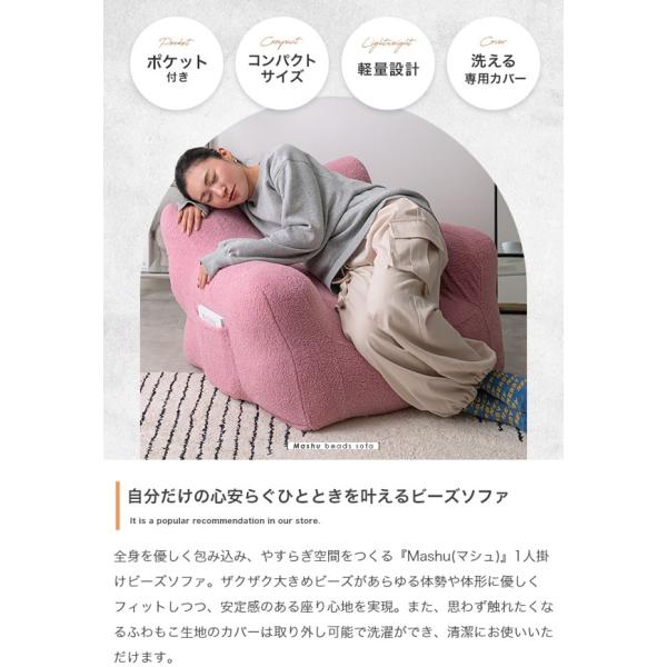 ビーズソファ 一人掛け 1人用 クッション 幅70 奥行70 洗える ビーズソファ 一人掛け 1人用 クッション 幅70 奥行70 洗える