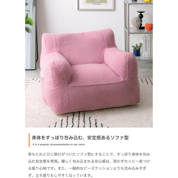 ビーズソファ 一人掛け 1人用 クッション 幅70 奥行70 洗える ビーズソファ 一人掛け 1人用 クッション 幅70 奥行70 洗える
