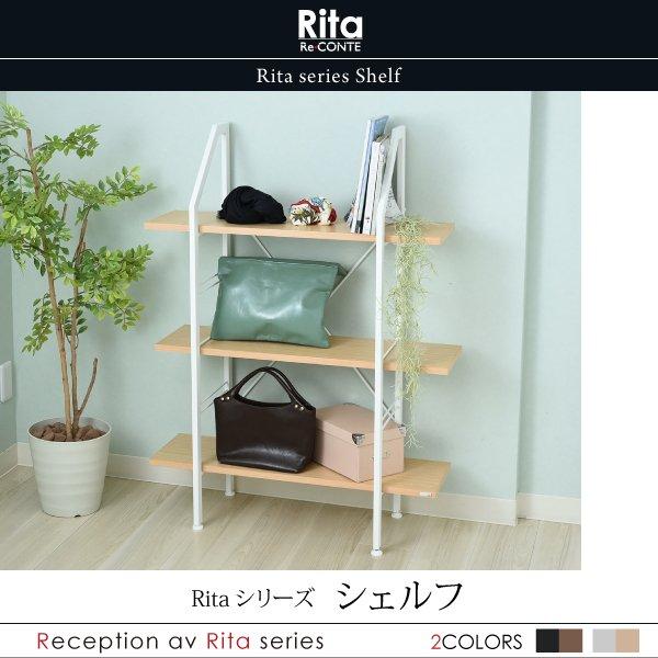 オープンラック おしゃれ 3段 幅80cm シェルフ ディスプレイラック 棚 ラック 収納 北欧 木製 スチール アイアン コンパクト 新生活 Rita 当日出荷 ID008