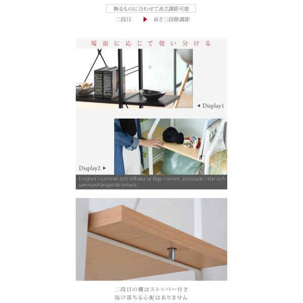 オープンラック おしゃれ 3段 幅80cm シェルフ ディスプレイラック 棚 ラック 収納 北欧 木製 スチール アイアン コンパクト 新生活 Rita 当日出荷 ID008