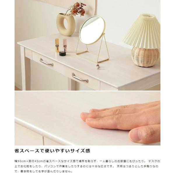 デスク おしゃれ アンティーク 幅90cm 木製 天然木 パソコンデスク pcデスク 白 引き出し 引出し 収納 作業台 机 つくえ かわいい 単品 当日出荷 Gallow ID011