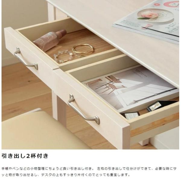 デスク おしゃれ アンティーク 幅90cm 木製 天然木 パソコンデスク pcデスク 白 引き出し 引出し 収納 作業台 机 つくえ かわいい 単品 当日出荷 Gallow ID011