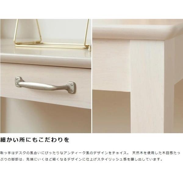 デスク おしゃれ アンティーク 幅90cm 木製 天然木 パソコンデスク pcデスク 白 引き出し 引出し 収納 作業台 机 つくえ かわいい 単品 当日出荷 Gallow ID011