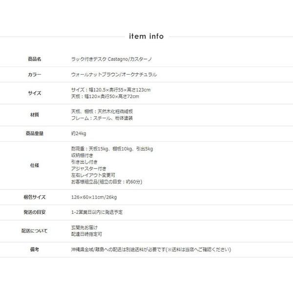 デスク おしゃれ 単品 幅120cm パソコンデスク 棚 引き出し 本棚 ラック 収納付き スチール アイアン 机 つくえ 天然木 p