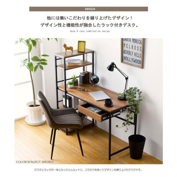 デスク おしゃれ 単品 幅120cm パソコンデスク 棚 引き出し 本棚 ラック 収納付き スチール アイアン 机 つくえ 天然木 p