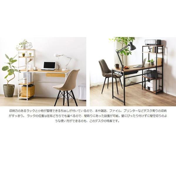 デスク おしゃれ 単品 幅120cm パソコンデスク 棚 引き出し 本棚 ラック 収納付き スチール アイアン 机 つくえ 天然木 p