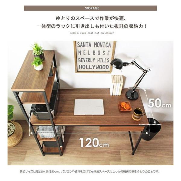 デスク おしゃれ 単品 幅120cm パソコンデスク 棚 引き出し 本棚 ラック 収納付き スチール アイアン 机 つくえ 天然木 p