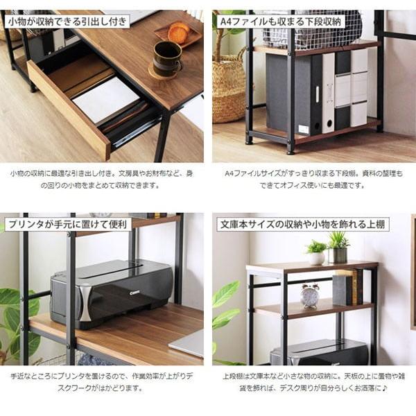 デスク おしゃれ 単品 幅120cm パソコンデスク 棚 引き出し 本棚 ラック 収納付き スチール アイアン 机 つくえ 天然木 p