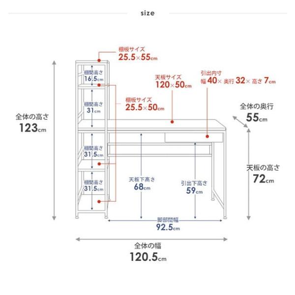 デスク おしゃれ 単品 幅120cm パソコンデスク 棚 引き出し 本棚 ラック 収納付き スチール アイアン 机 つくえ 天然木 p
