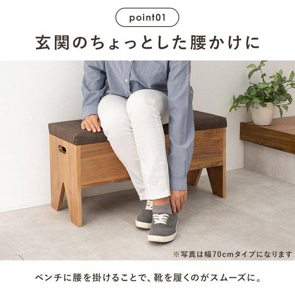 スツール おしゃれ 背もたれなし 木製 天然木 角型 収納付き 幅40cm チェア イス 椅子 いす コンパクト 省スペース 玄関 来客用 モダン ブラウン 新生活 ID005 スツール おしゃれ 背もたれなし 木製 天然木 角型 収納付き 幅40cm チェア イス 椅子 いす コンパクト 省スペース 玄関 来客用 モダン ブラウン 新生活 ID005