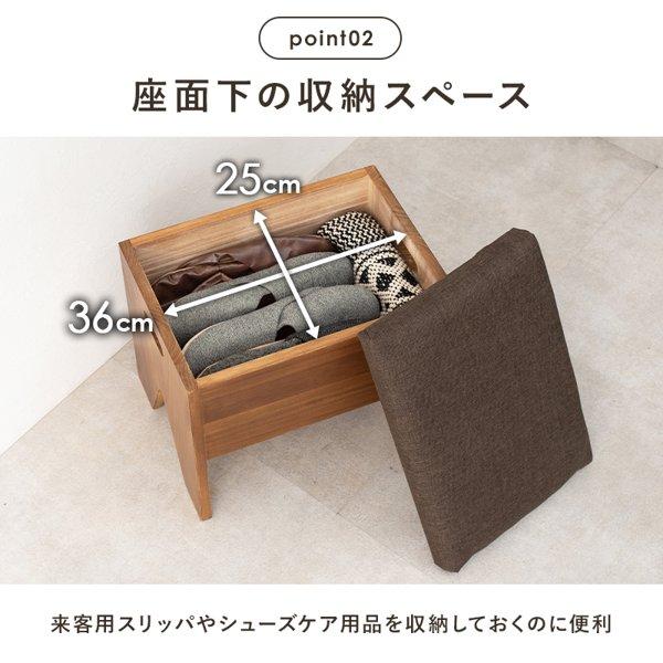 スツール おしゃれ 背もたれなし 木製 天然木 角型 収納付き 幅40cm チェア イス 椅子 いす コンパクト 省スペース 玄関 来客用 モダン ブラウン 新生活 ID005 スツール おしゃれ 背もたれなし 木製 天然木 角型 収納付き 幅40cm チェア イス 椅子 いす コンパクト 省スペース 玄関 来客用 モダン ブラウン 新生活 ID005