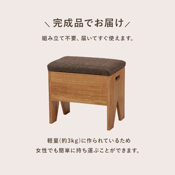 スツール おしゃれ 背もたれなし 木製 天然木 角型 収納付き 幅40cm チェア イス 椅子 いす コンパクト 省スペース 玄関 来客用 モダン ブラウン 新生活 ID005 スツール おしゃれ 背もたれなし 木製 天然木 角型 収納付き 幅40cm チェア イス 椅子 いす コンパクト 省スペース 玄関 来客用 モダン ブラウン 新生活 ID005