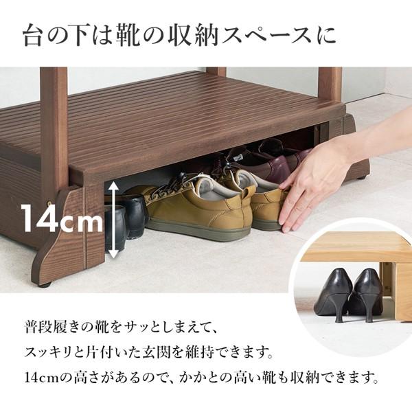 手すり付き 玄関 踏み台 両側手すり 幅74×奥行40×高さ96×踏み台高17cm 丈夫 乗り降り 段差 高齢者 手摺り 木製 天然木 MFD踏み台シリーズ ID005