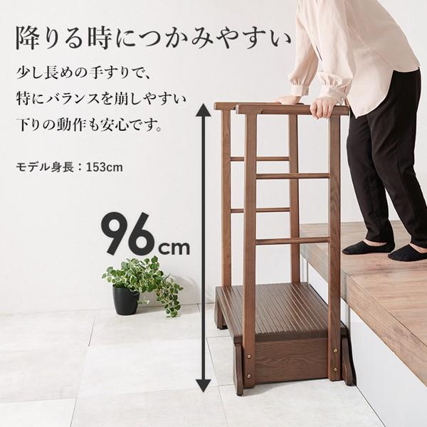 手すり付き 玄関 踏み台 両側手すり 幅74×奥行40×高さ96×踏み台高17cm 丈夫 乗り降り 段差 高齢者 手摺り 木製 天然木 MFD踏み台シリーズ ID005