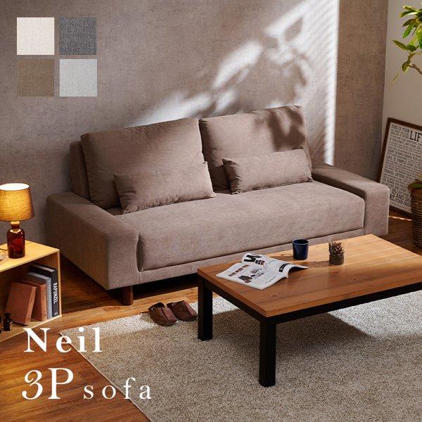 ソファ ソファー 3人掛け おしゃれ 北欧 低肘 ワイド 広め 大きめ 3人用 さんにんがけ ローソファ ロータイプ 脚なし可 白 布 ファブリック 新生活 ID005