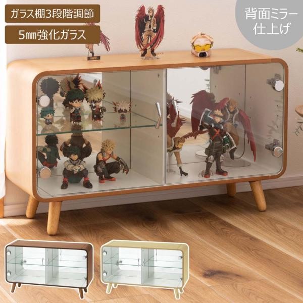 コレクション シェルフ ラック 棚 収納 ミラー 鏡 グッズ フィギュア ガラス 3段階高さ調節 5mm強化ガラス ロータイプ 木製 天然木 オタク 推し活 TV ID012