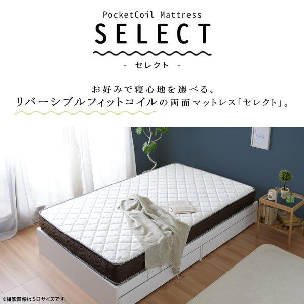 マットレス スモール セミシングル 単品 腰痛対策 ポケットコイル 白 