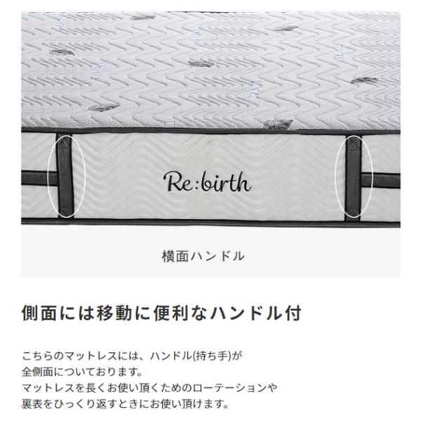 マットレス ダブル 単品 腰痛 ポケットコイル 白 ホワイト 厚さ23cm