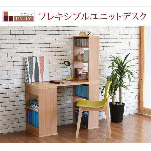 デスク おしゃれ 本棚 大容量 収納付き 幅100cm 机 つくえ 勉強机 学習机 パソコンデスク ユニットデスク ラック 棚 pcデスク 北欧 新生活 UNITY 当日出荷 ID008
