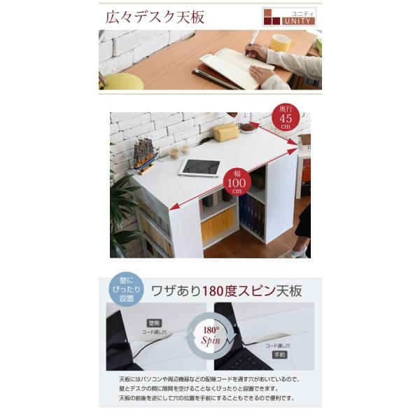デスク おしゃれ 本棚 大容量 収納付き 幅100cm 机 つくえ 勉強机 学習机 パソコンデスク ユニットデスク ラック 棚 pcデスク 北欧 新生活 UNITY 当日出荷 ID008