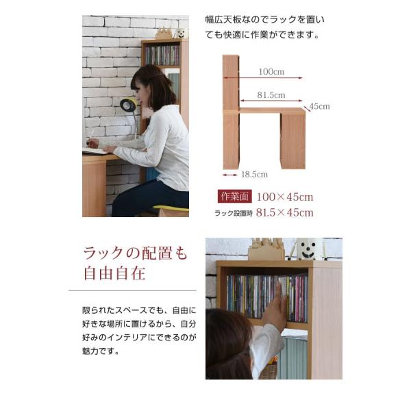 デスク おしゃれ 本棚 大容量 収納付き 幅100cm 机 つくえ 勉強机 学習机 パソコンデスク ユニットデスク ラック 棚 pcデスク 北欧 新生活 UNITY 当日出荷 ID008