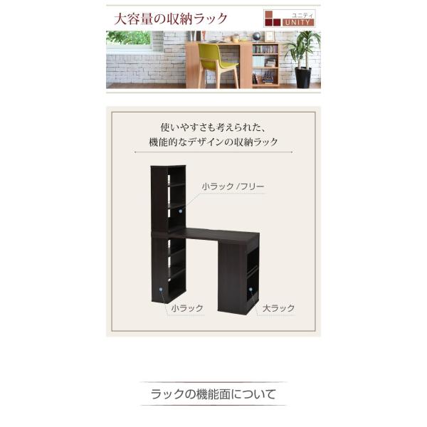 デスク おしゃれ 本棚 大容量 収納付き 幅100cm 机 つくえ 勉強机 学習机 パソコンデスク ユニットデスク ラック 棚 pcデスク 北欧 新生活 UNITY 当日出荷 ID008