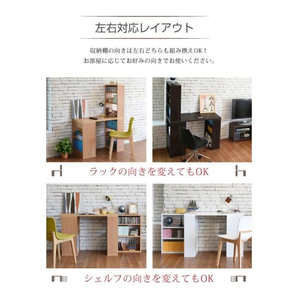 デスク おしゃれ 本棚 大容量 収納付き 幅100cm 机 つくえ 勉強机 学習机 パソコンデスク ユニットデスク ラック 棚 pcデスク 北欧 新生活 UNITY 当日出荷 ID008