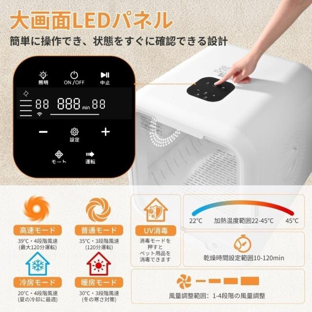 ペットドライヤー ペット乾燥機 ドライヤーハウス 犬 猫 63L大容量