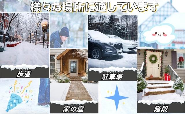電動除雪機 コードレス 無刷モーター 大容量 自走式除雪機 安全起動 軽量設計 手持ち式除雪機 30cm幅 6m 素早い除雪 楽々雪かき 除雪器具 (ブラシレス除雪機（バッテリー本体のみ、バッテリー10個、充電器1個）)_6