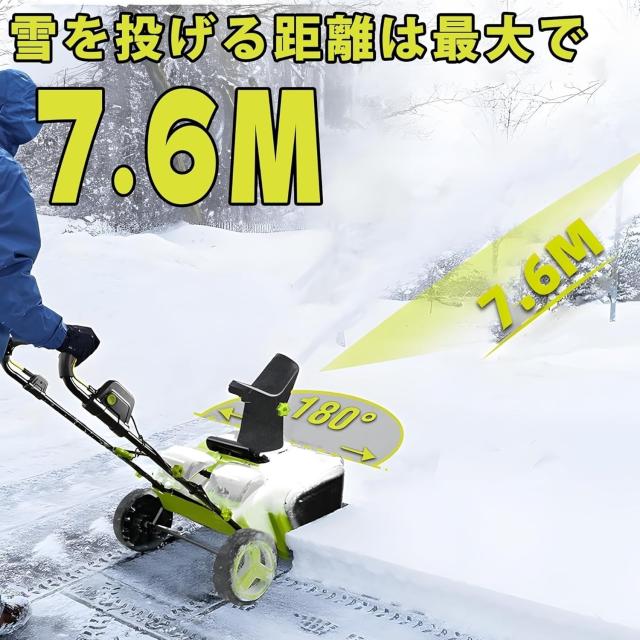 除雪機 電動除雪機 バッテリー式 除雪幅50cm 除雪高25cm 吹雪方向180°調整 家庭用 電動 小型 軽量 女性で デュアルLEDライト 自走式雪かき シャベル 除雪器具 安全スイッチ 除雪用具 さまざまな路面_3