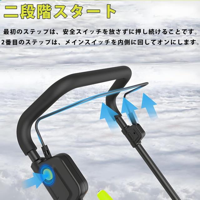 除雪機 電動除雪機 バッテリー式 除雪幅50cm 除雪高25cm 吹雪方向180°調整 家庭用 電動 小型 軽量 女性で デュアルLEDライト 自走式雪かき シャベル 除雪器具 安全スイッチ 除雪用具 さまざまな路面_5