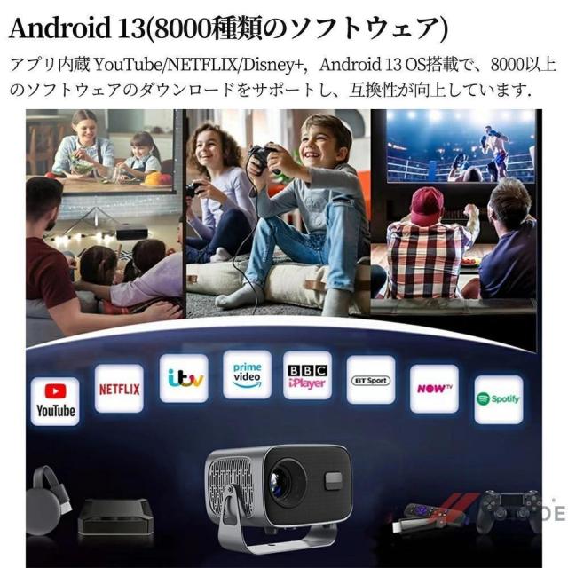 プロジェクター 小型 家庭用 天井投影 電動フォーカス android搭載 スマホと繋げる 4K対応 超高清 26000LM高輝度 Netflix/YouTubeb Android13 静音 自動台形補正 wi-fi 6 Bluetooth ホームシアター 壁 HDMIケーブル リモコン付属_4