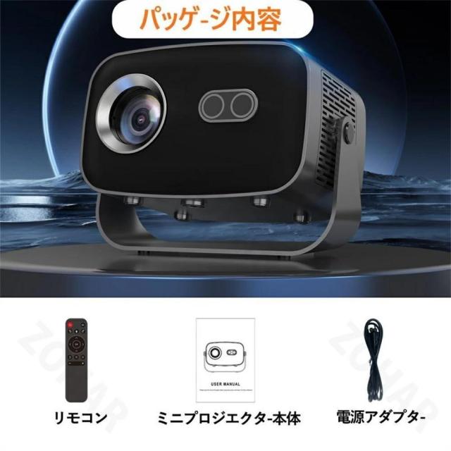 プロジェクター 小型 家庭用 天井投影 電動フォーカス android搭載 スマホと繋げる 4K対応 超高清 26000LM高輝度 Netflix/YouTubeb Android13 静音 自動台形補正 wi-fi 6 Bluetooth ホームシアター 壁 HDMIケーブル リモコン付属_6