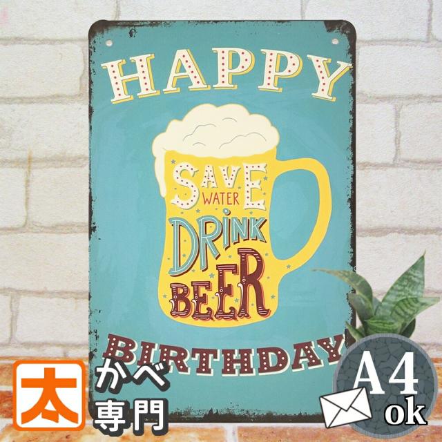 ブリキ看板 k ビール hap ポスター 絵 BAR バー お酒BEER インテリア